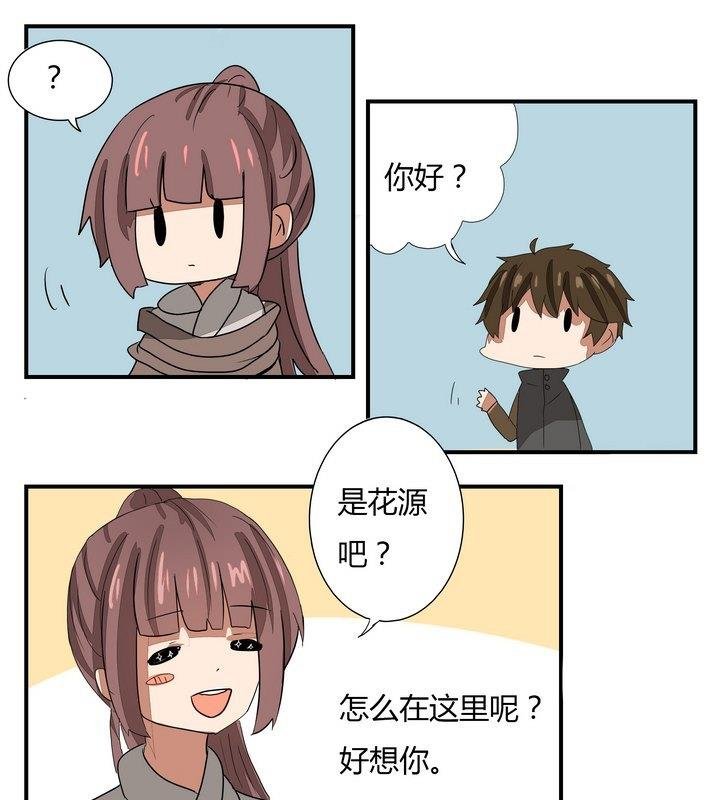 第267话 密林