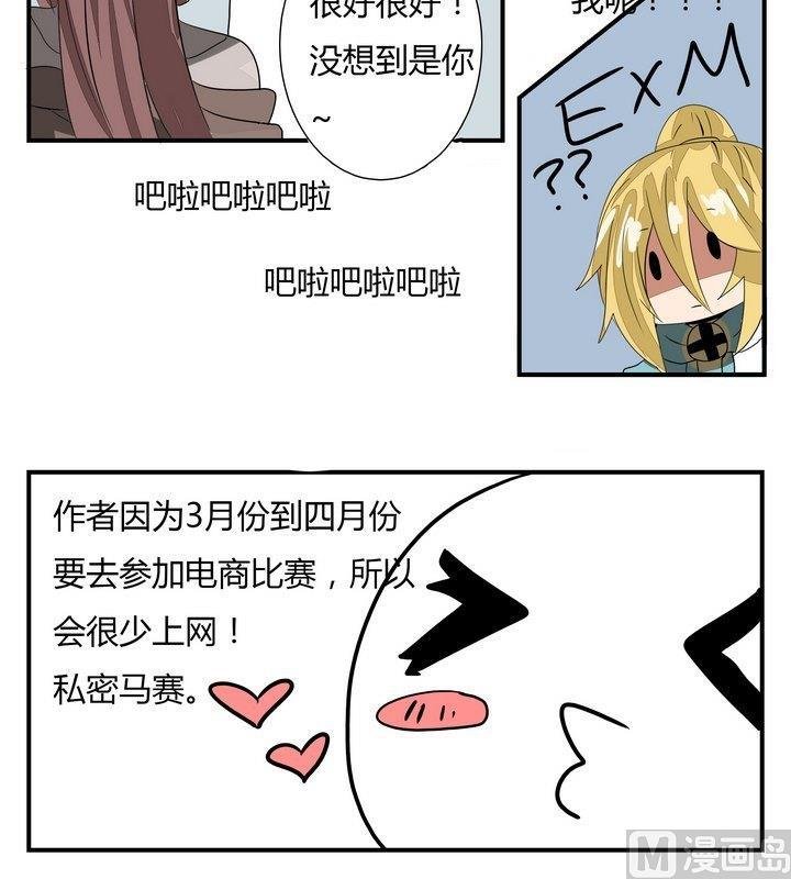 第267话 密林