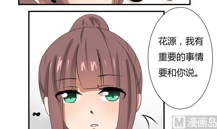 第268话 黄毛是催眠师
