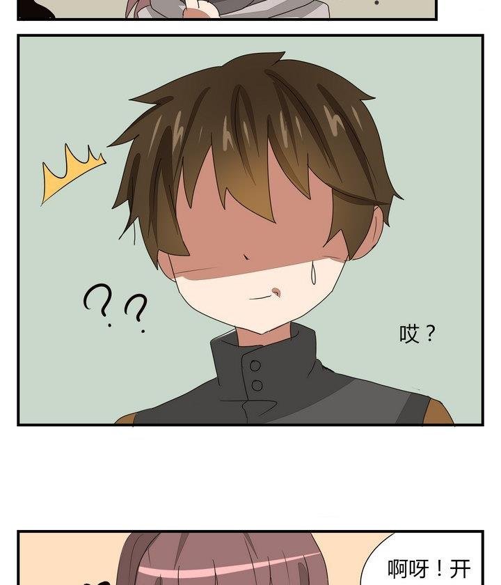 第268话 黄毛是催眠师