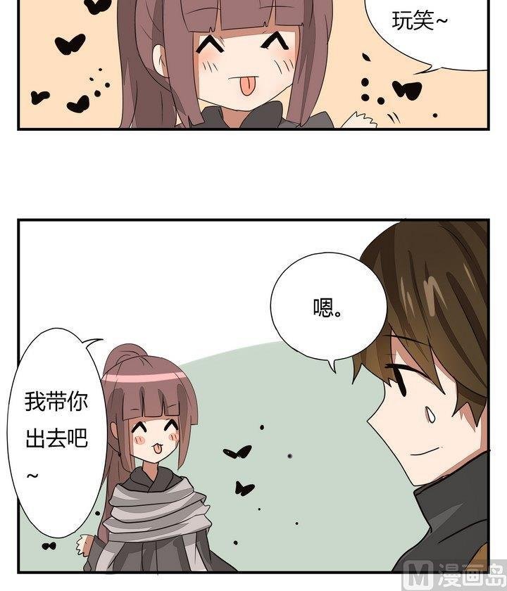 第268话 黄毛是催眠师