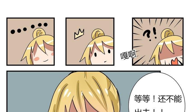 第268话 黄毛是催眠师