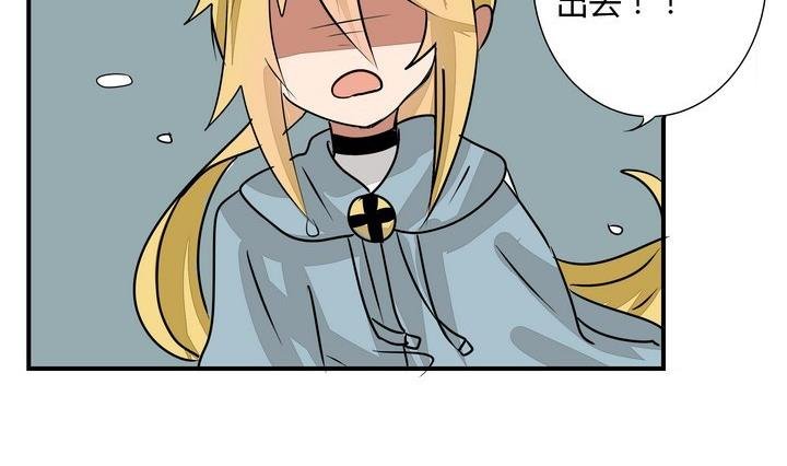 第268话 黄毛是催眠师