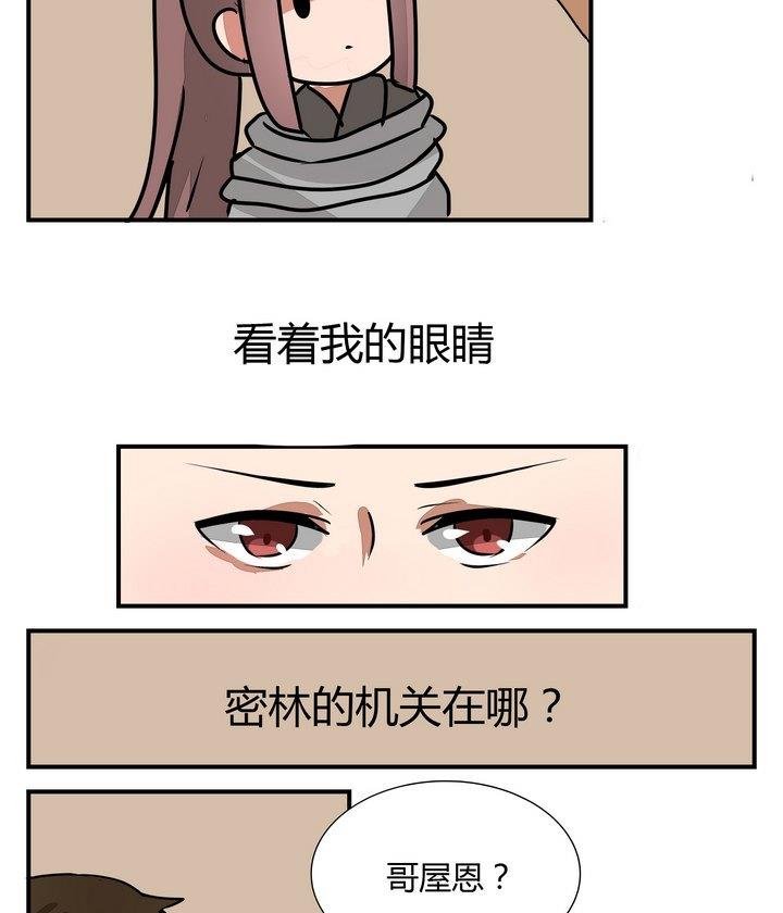 第268话 黄毛是催眠师