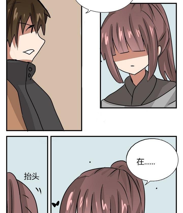 第268话 黄毛是催眠师