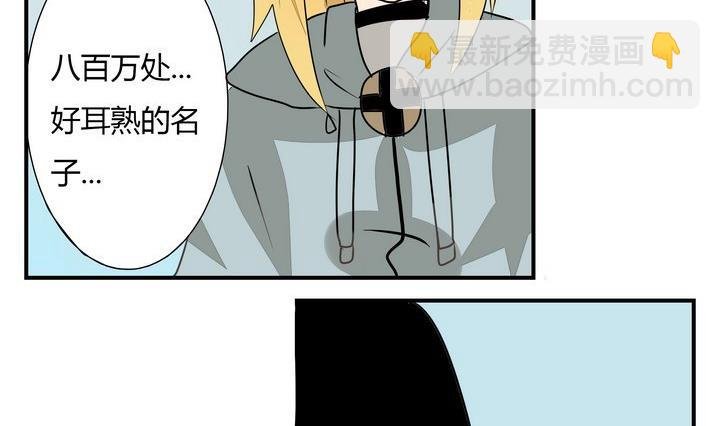 第268话 黄毛是催眠师