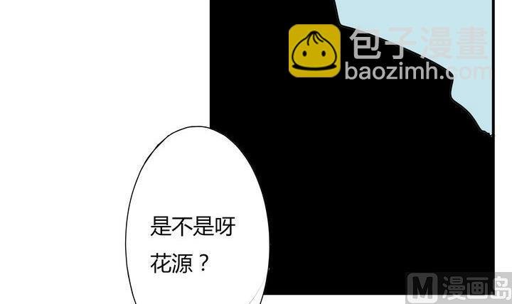 第268话 黄毛是催眠师