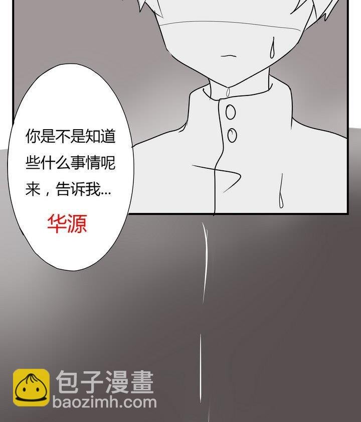 第268话 黄毛是催眠师