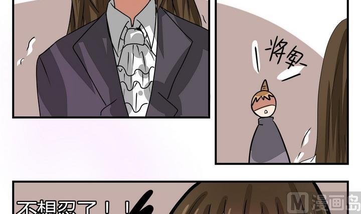 第269话 养未来的魔王做宠物