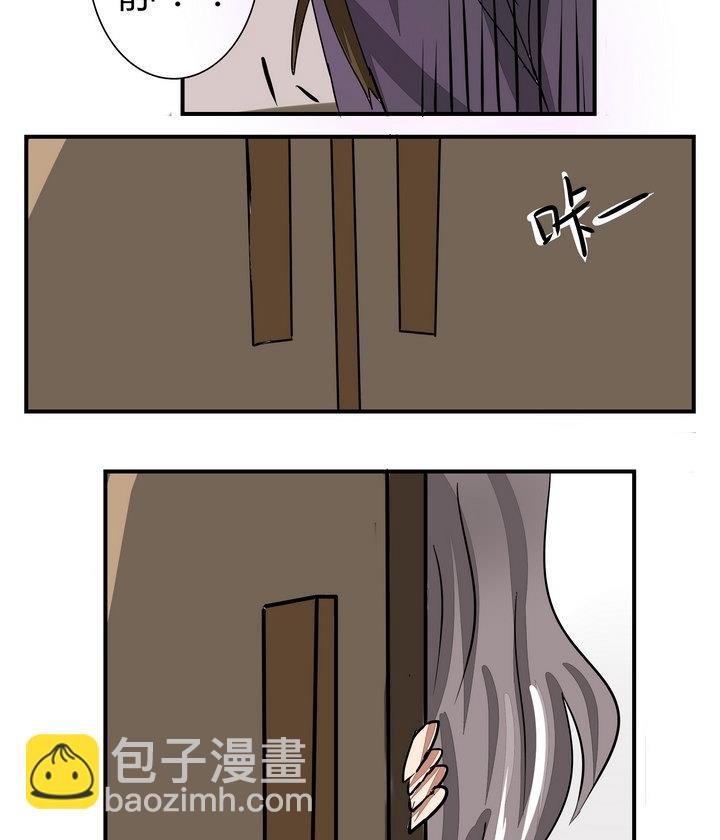 第269话 养未来的魔王做宠物