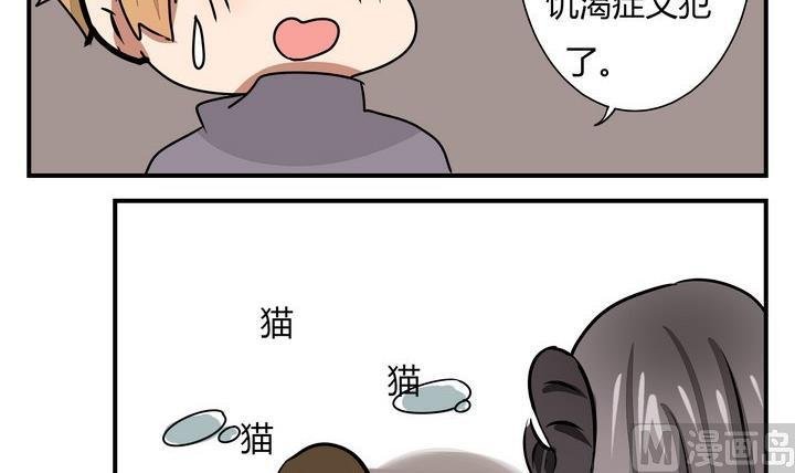 第269话 养未来的魔王做宠物