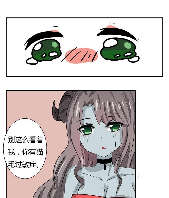 第269话 养未来的魔王做宠物