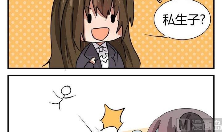 第269话 养未来的魔王做宠物