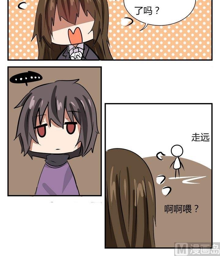 第269话 养未来的魔王做宠物