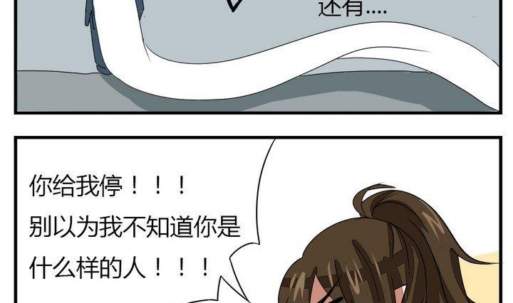 第272话 魔王要上任？！1