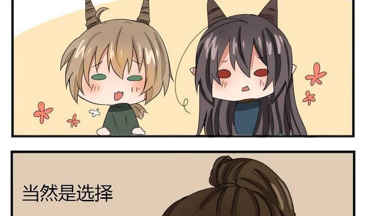 第274话 新任魔王