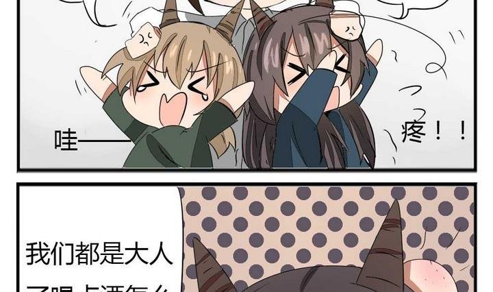 第274话 新任魔王
