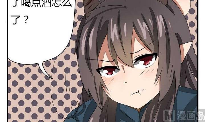 第274话 新任魔王