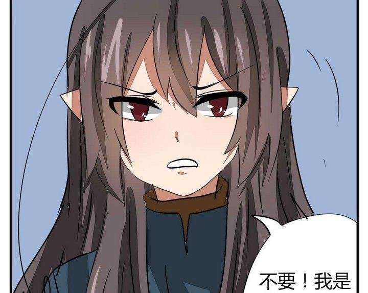 第274话 新任魔王