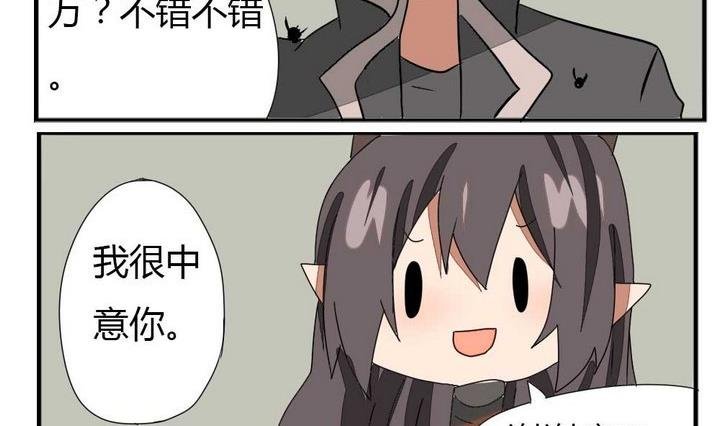 第274话 新任魔王