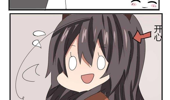 第274话 新任魔王