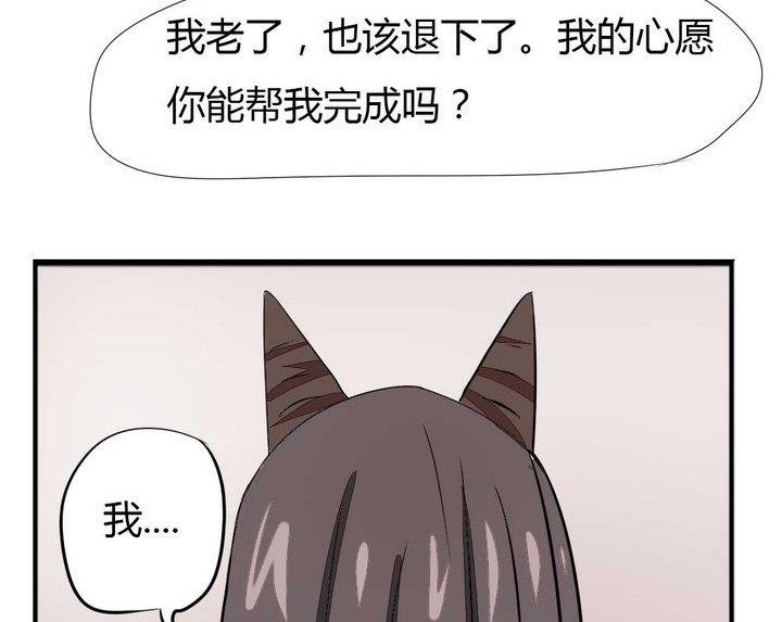 第274话 新任魔王