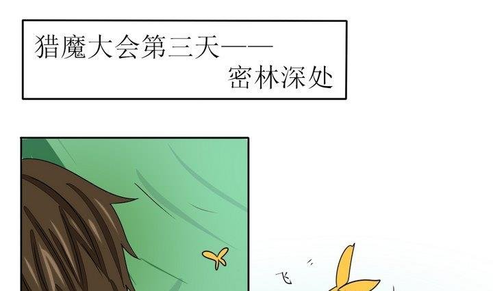 第278话 最终话 回家啦