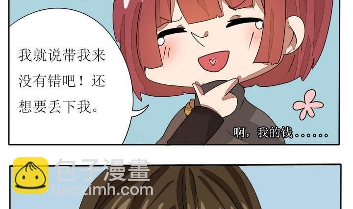 第278话 最终话 回家啦