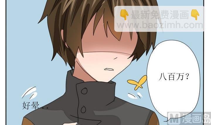 第278话 最终话 回家啦