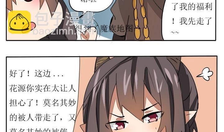 第278话 最终话 回家啦
