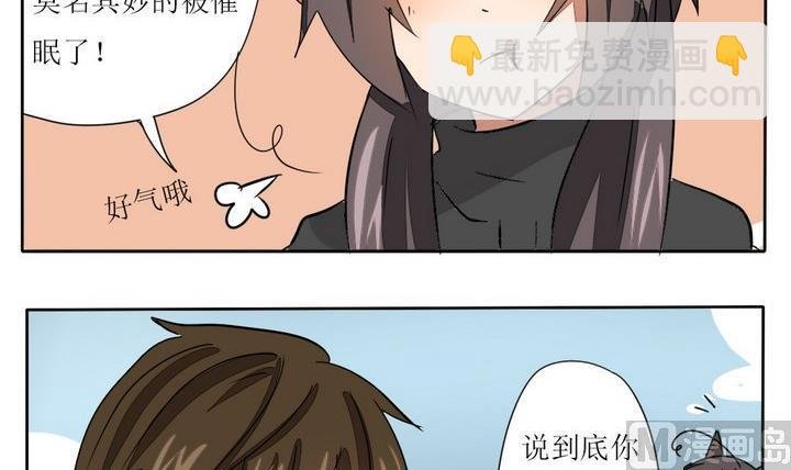 第278话 最终话 回家啦