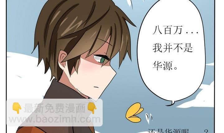 第278话 最终话 回家啦