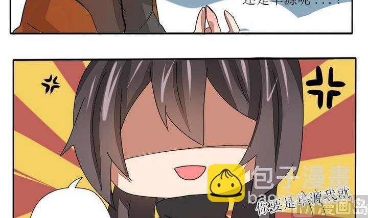 第278话 最终话 回家啦