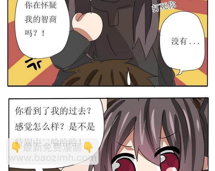 第278话 最终话 回家啦
