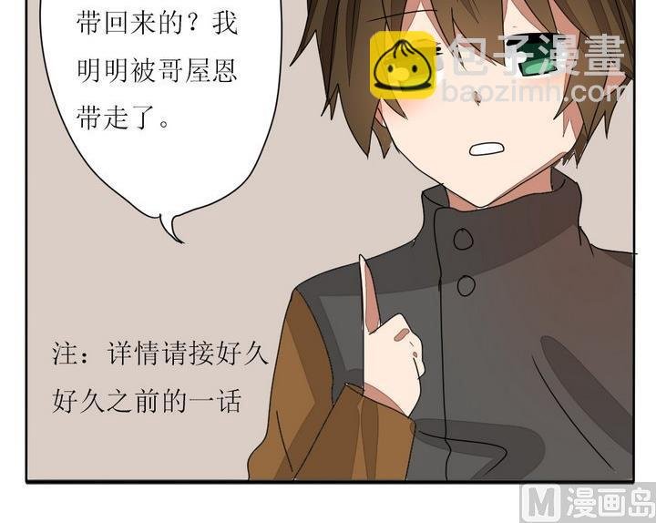 第278话 最终话 回家啦