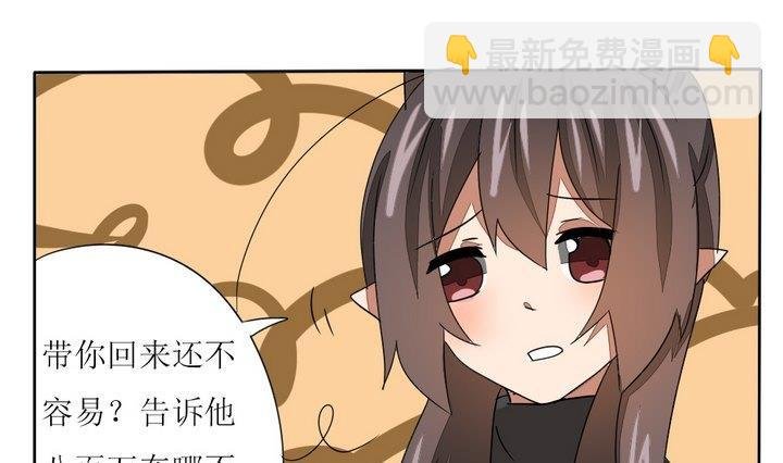 第278话 最终话 回家啦