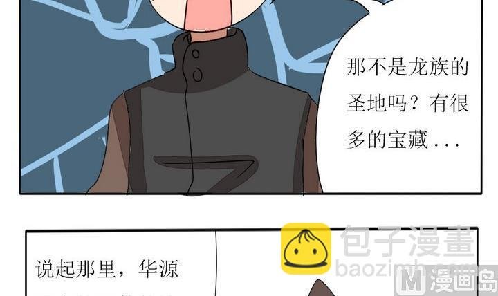 第278话 最终话 回家啦