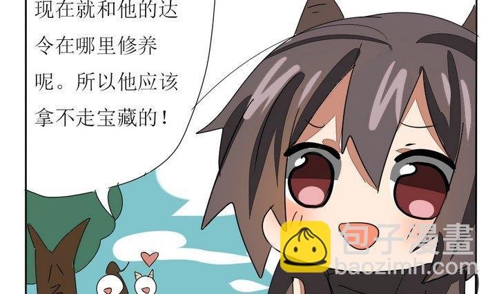 第278话 最终话 回家啦