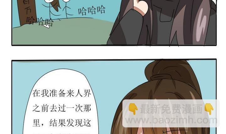 第278话 最终话 回家啦