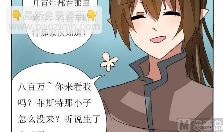 第278话 最终话 回家啦