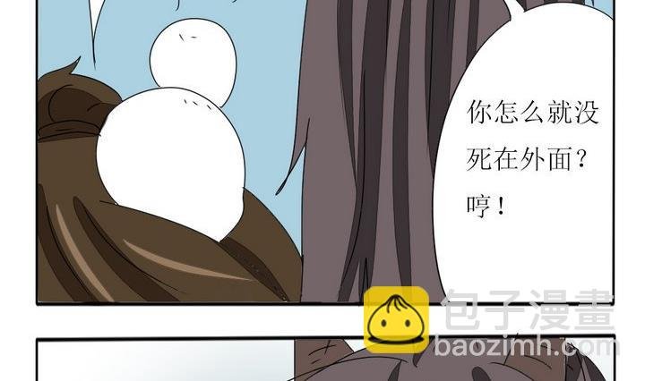 第278话 最终话 回家啦