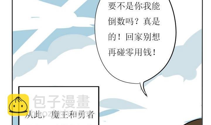 第278话 最终话 回家啦