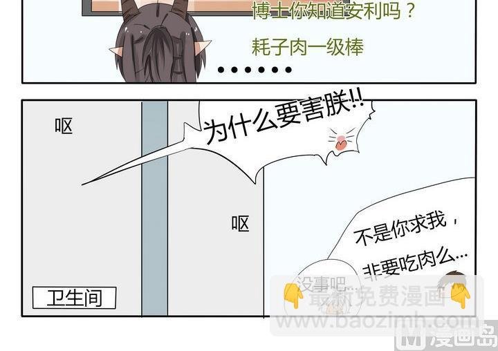 第28话 总有刁民想害朕
