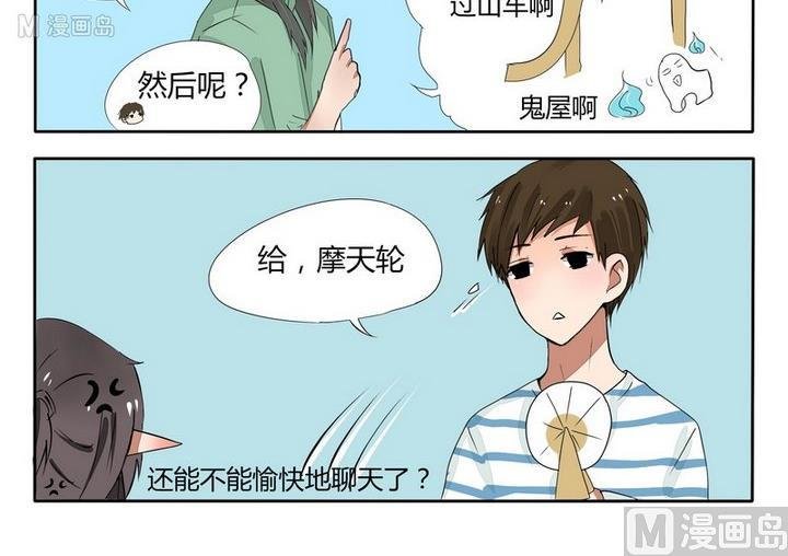 第29话 儿童节快乐