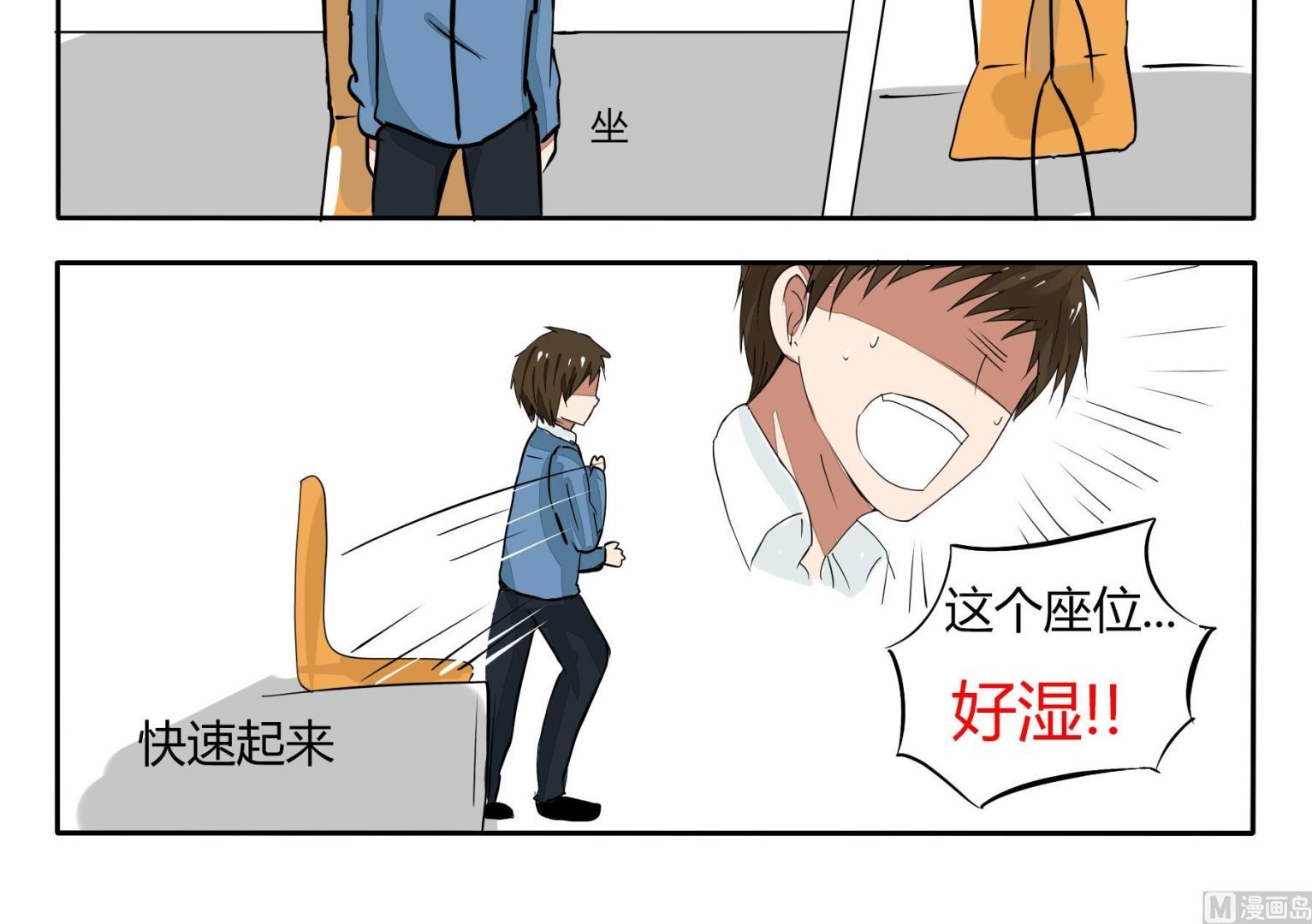 第31话 幸运日？