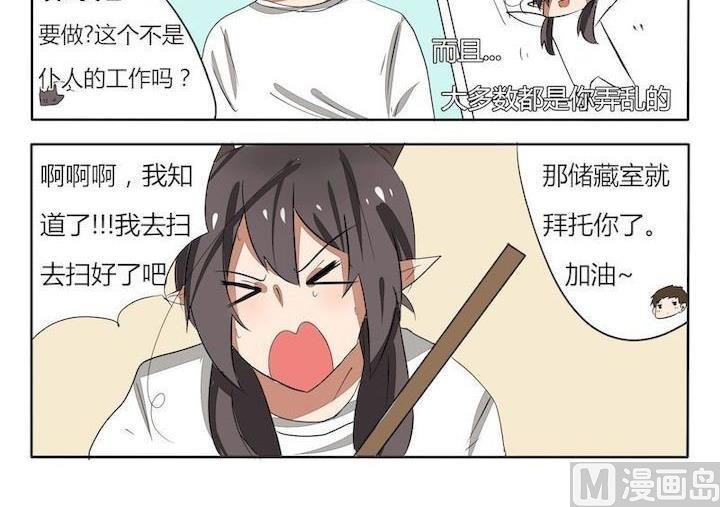 第37话 天女散花
