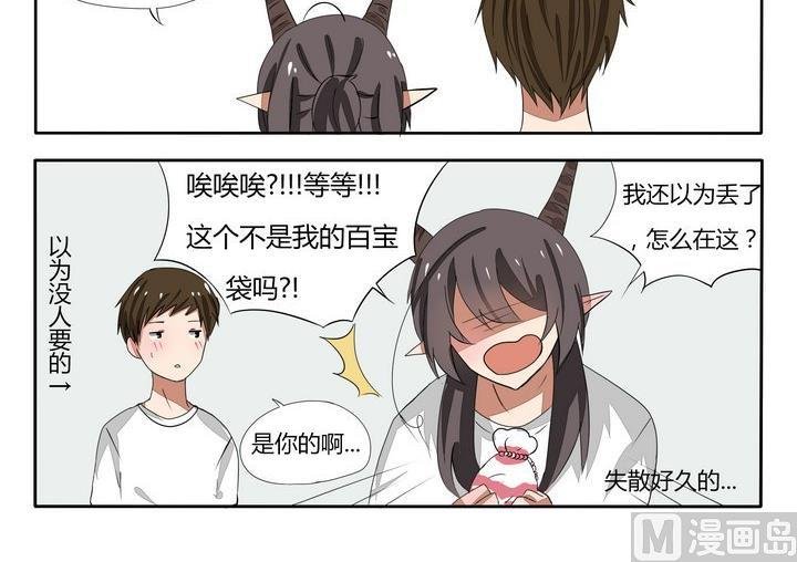 第39话 百宝袋