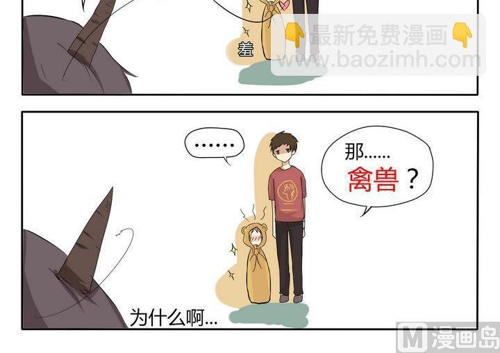 第4话 哥哥