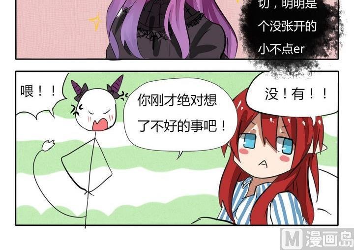 第43话 莉莉丝小姐