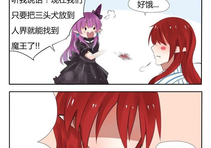 第44话 诸事不顺